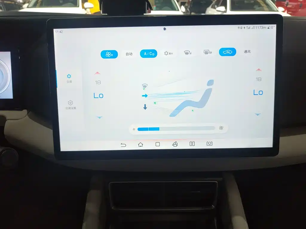 BYD Yuan UP — миниатюра 13