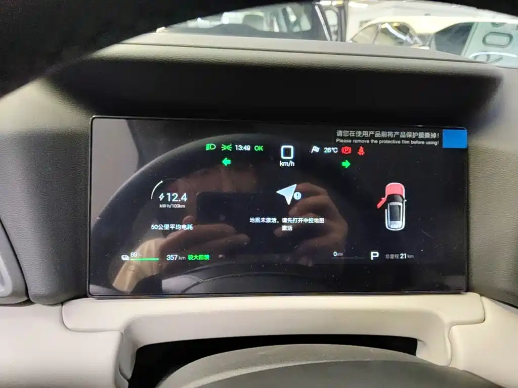 BYD Yuan UP — миниатюра 12
