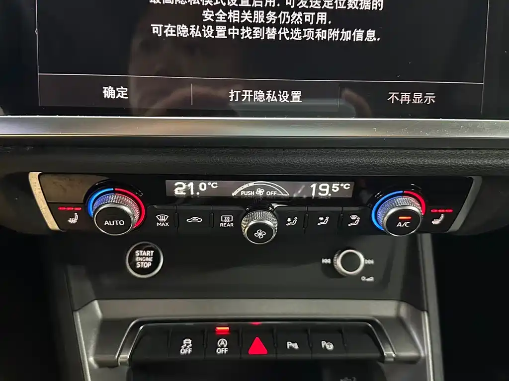 Audi Q3 2022 35 TFSI Fashion