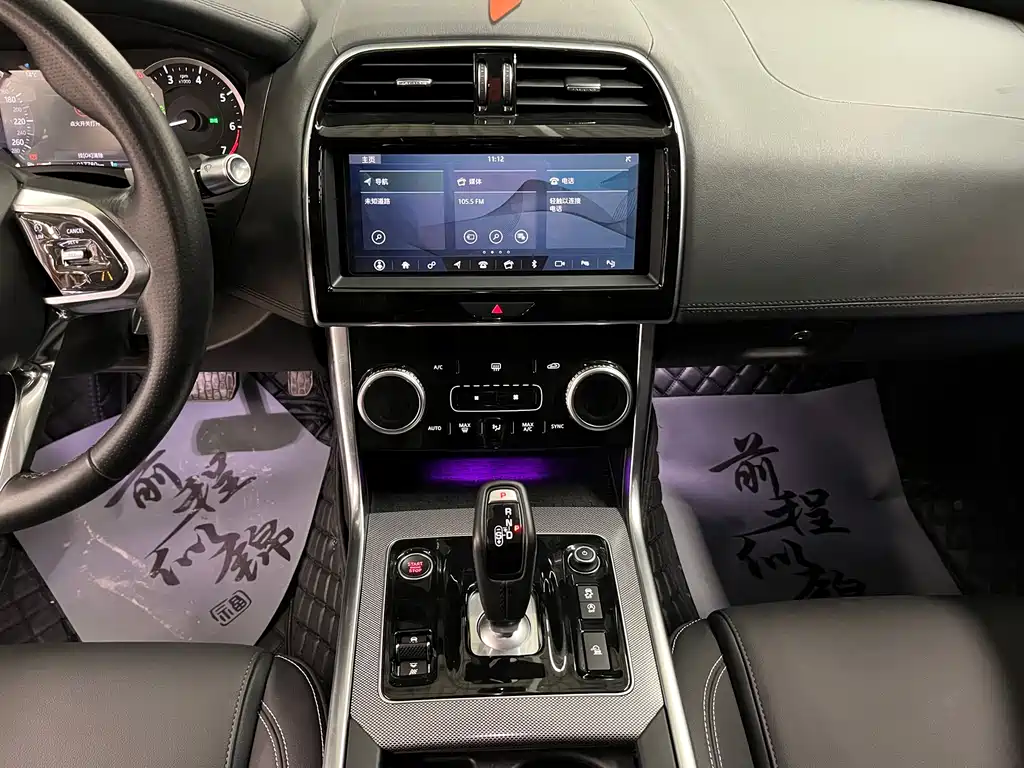 Jaguar XEL 2020 2.0T 200PS R-DYNAMIC S Sport