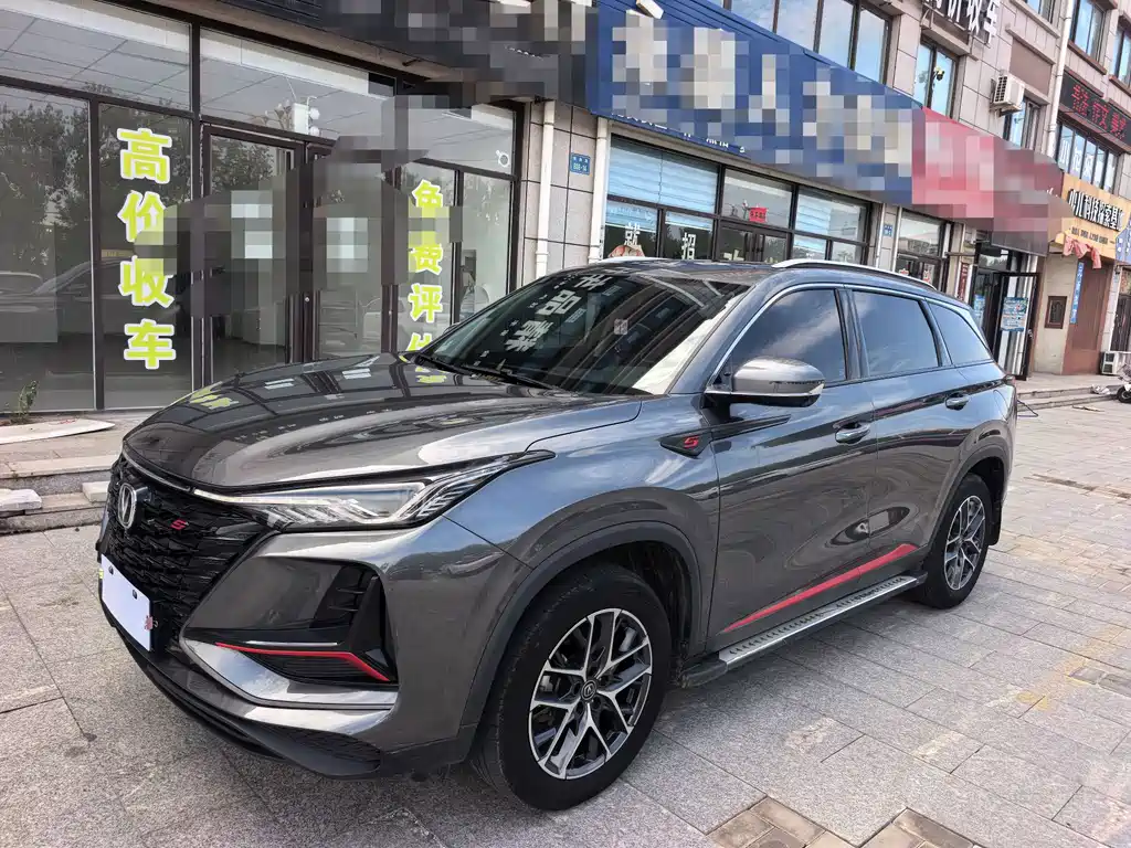 2023 Changan CS75 PLUS - zdjęcie 1 z 16