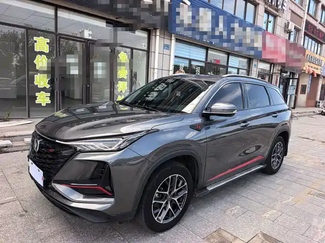 2023 Changan CS75 PLUS