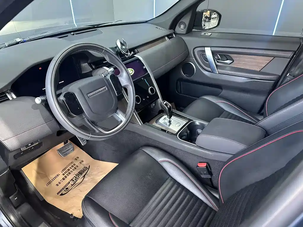 LAND ROVER DISCOVER SPORTS