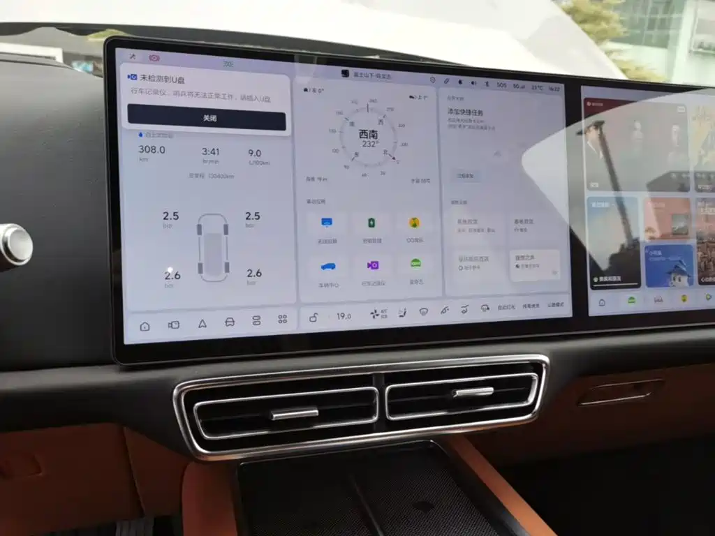 Li Auto Li L9 — миниатюра 13