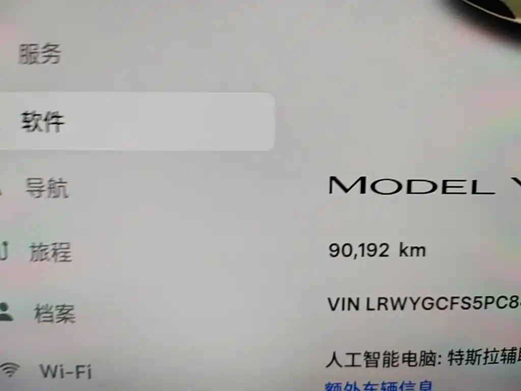 Tesla Model Y — миниатюра 12