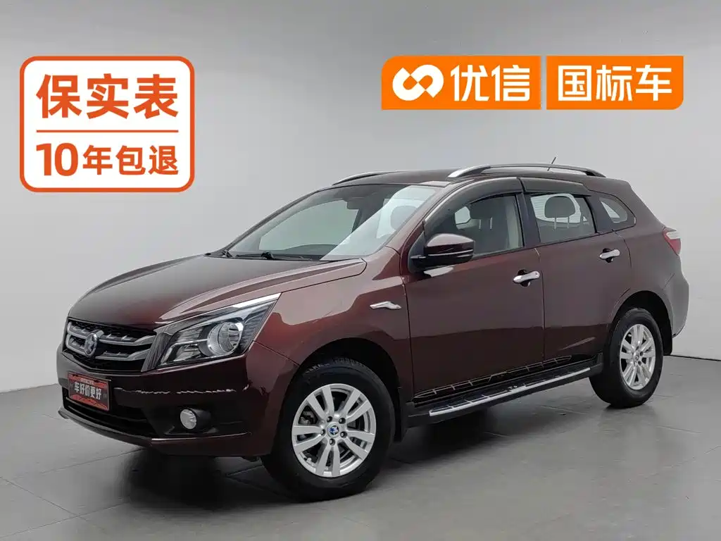 Venucia T70