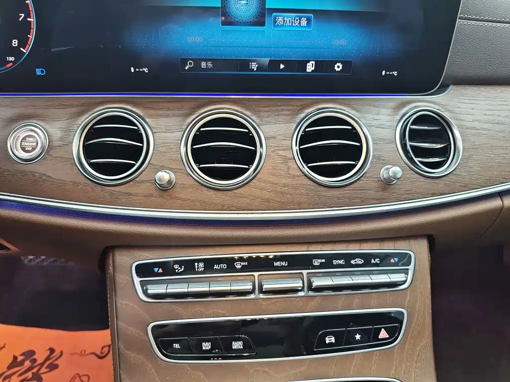 Mercedes-Benz E-Class — миниатюра 13