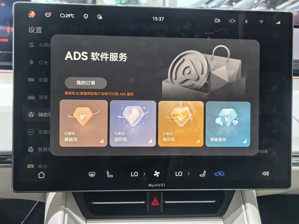 Zhijie Zhijie R7 — миниатюра 6