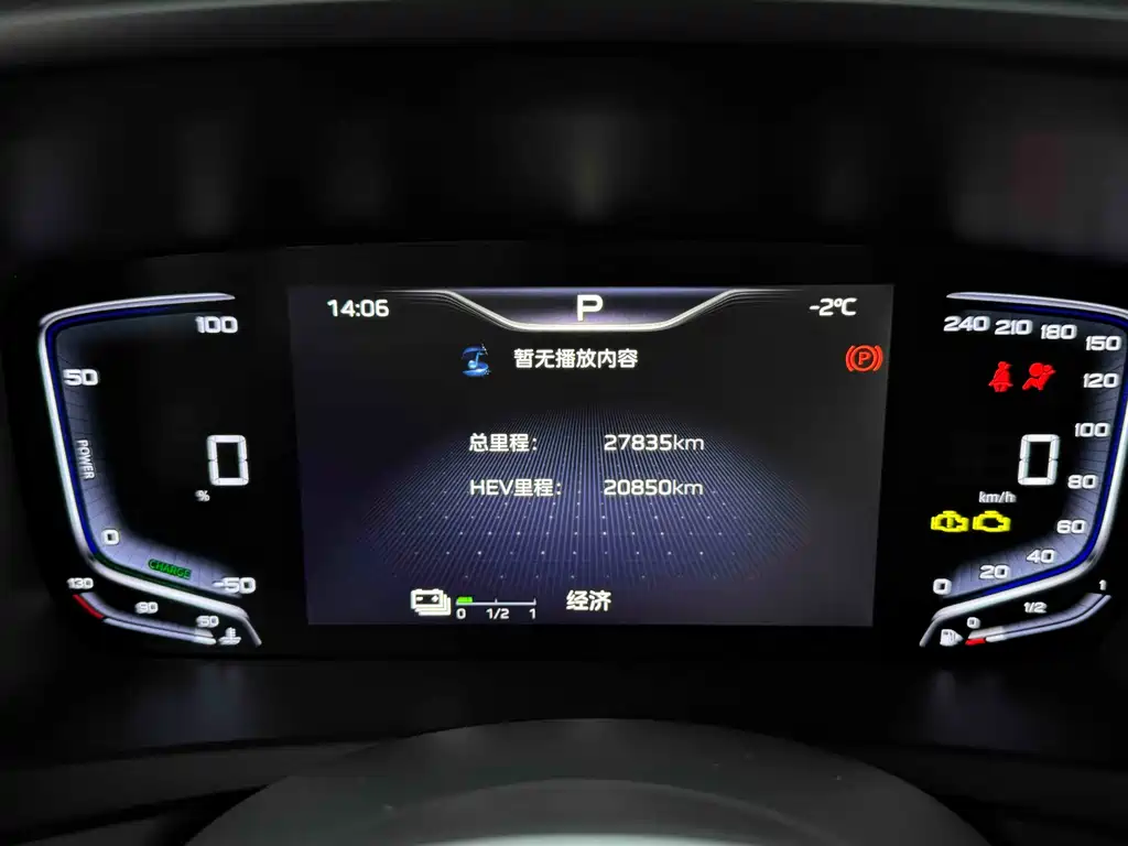 Hongqi HONGQI HQ9 PHEV