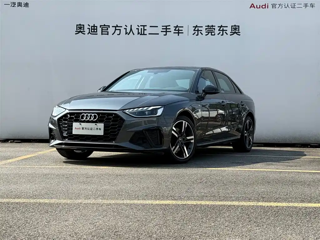 Audi A4L 2023