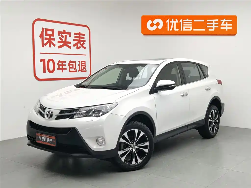 Toyota RAV4 2016