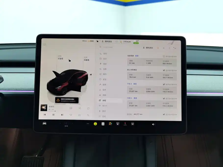 Tesla Model Y — миниатюра 13