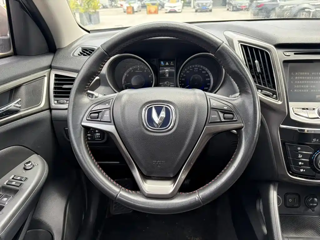 Changan CS75 2014 2.0L MT Lead V