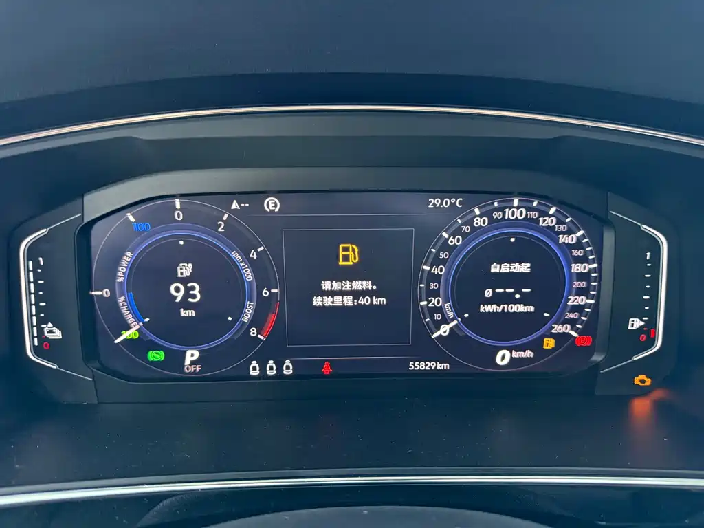 Volkswagen Tiguan L PHEV — миниатюра 5