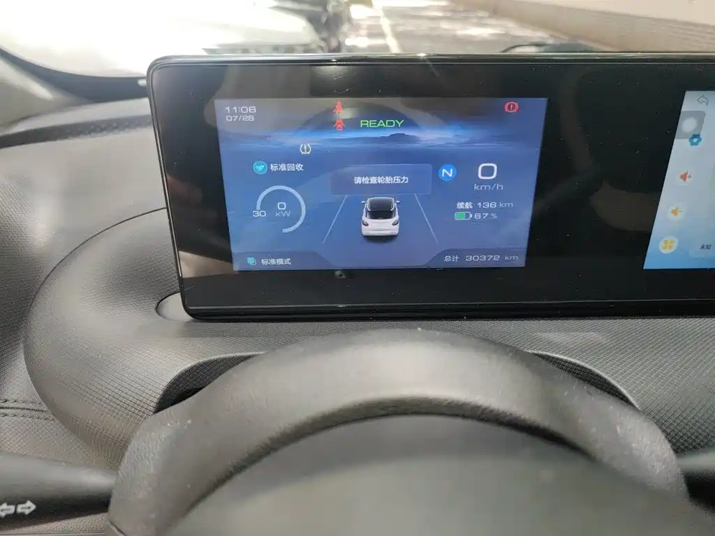 Wuling Bingo — миниатюра 5