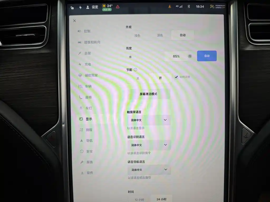 Tesla Model X — фотографии объявления, Фото 23