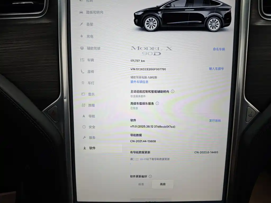 Tesla Model X — фотографии объявления, Фото 19