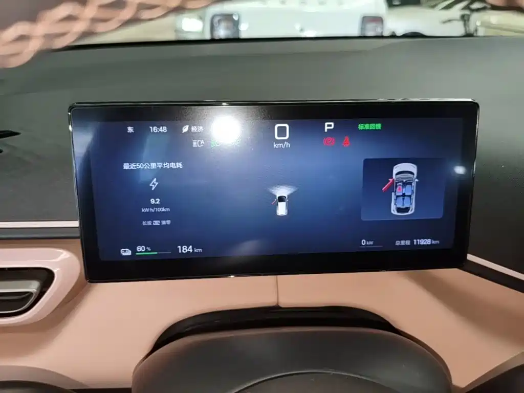 BYD Seagull — миниатюра 12