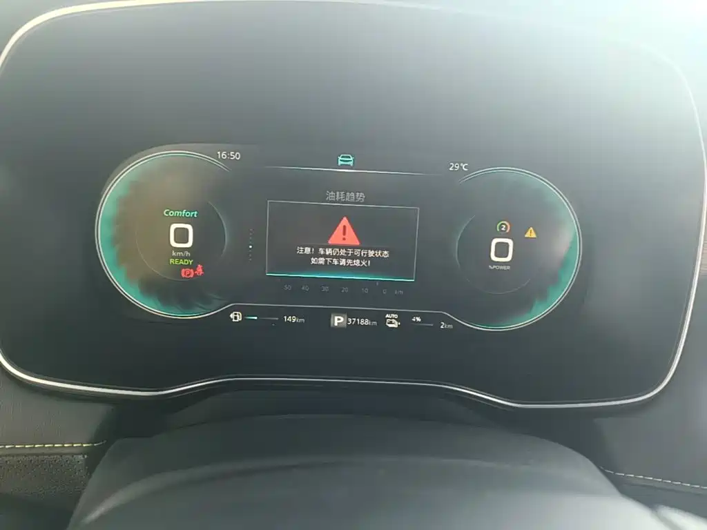 Roewe RX5 New Energy — миниатюра 12