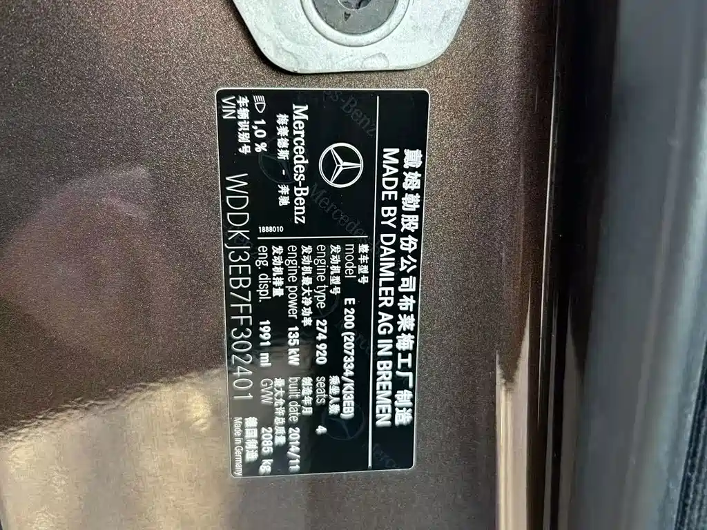 Mercedes-Benz E-Class (Import) — миниатюра 15