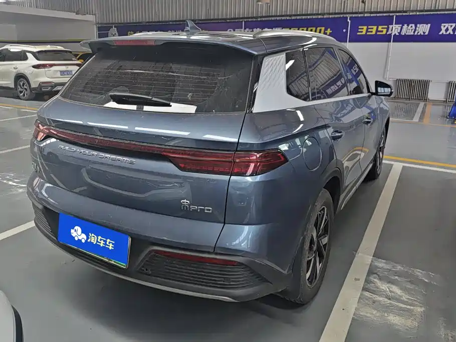 BYD Pro New Energy — миниатюра 3