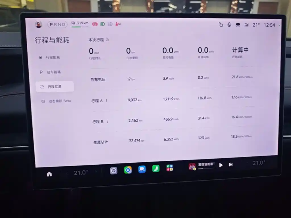 Xiaomi SU7 — миниатюра 12