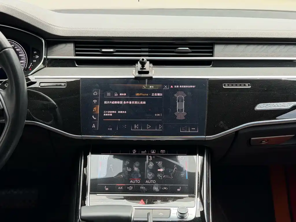 Audi A8 — миниатюра 13