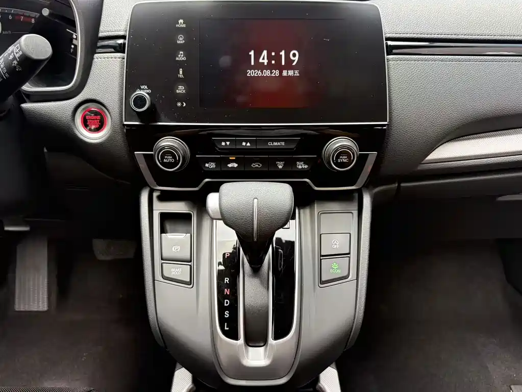 Honda CR-V — миниатюра 11