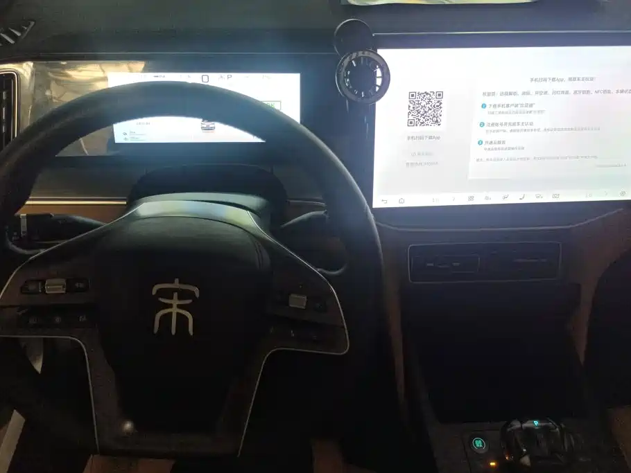 BYD L DM-i — миниатюра 12