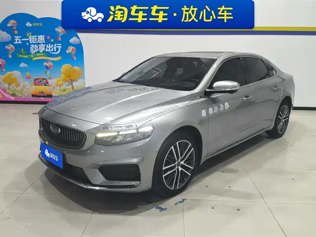 2022 Geely Xingrui