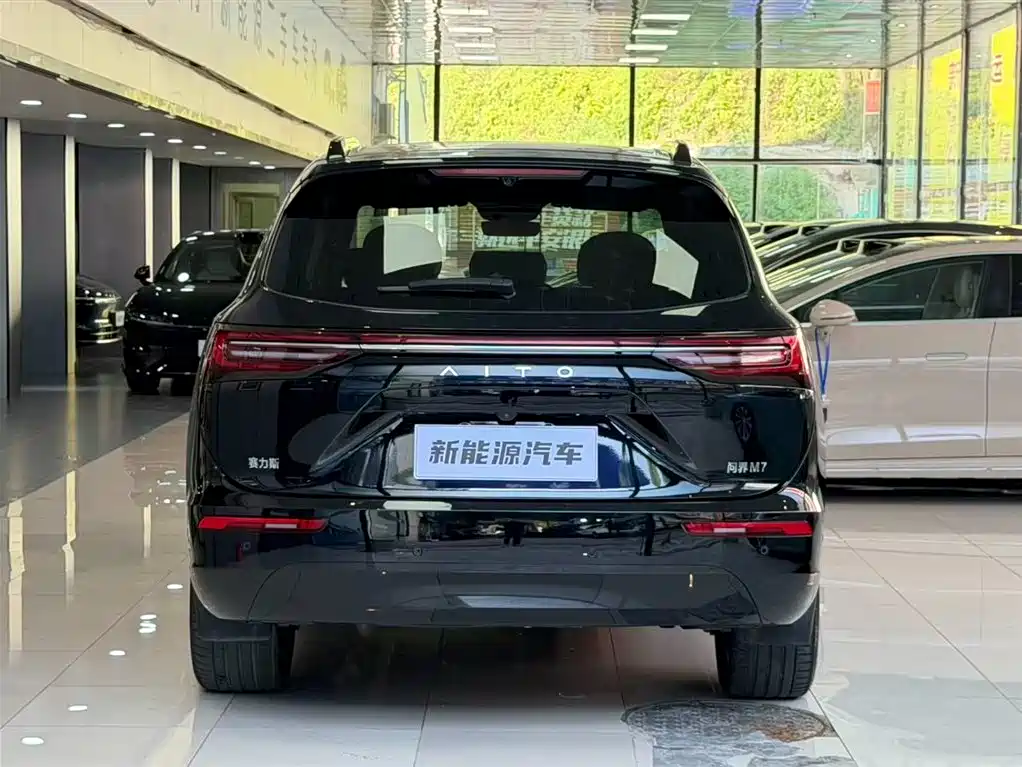 HONGMENG ZHIXING ASK THE WORLD M7