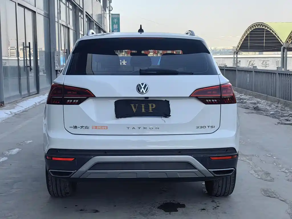 VOLKSWAGEN TANYUE