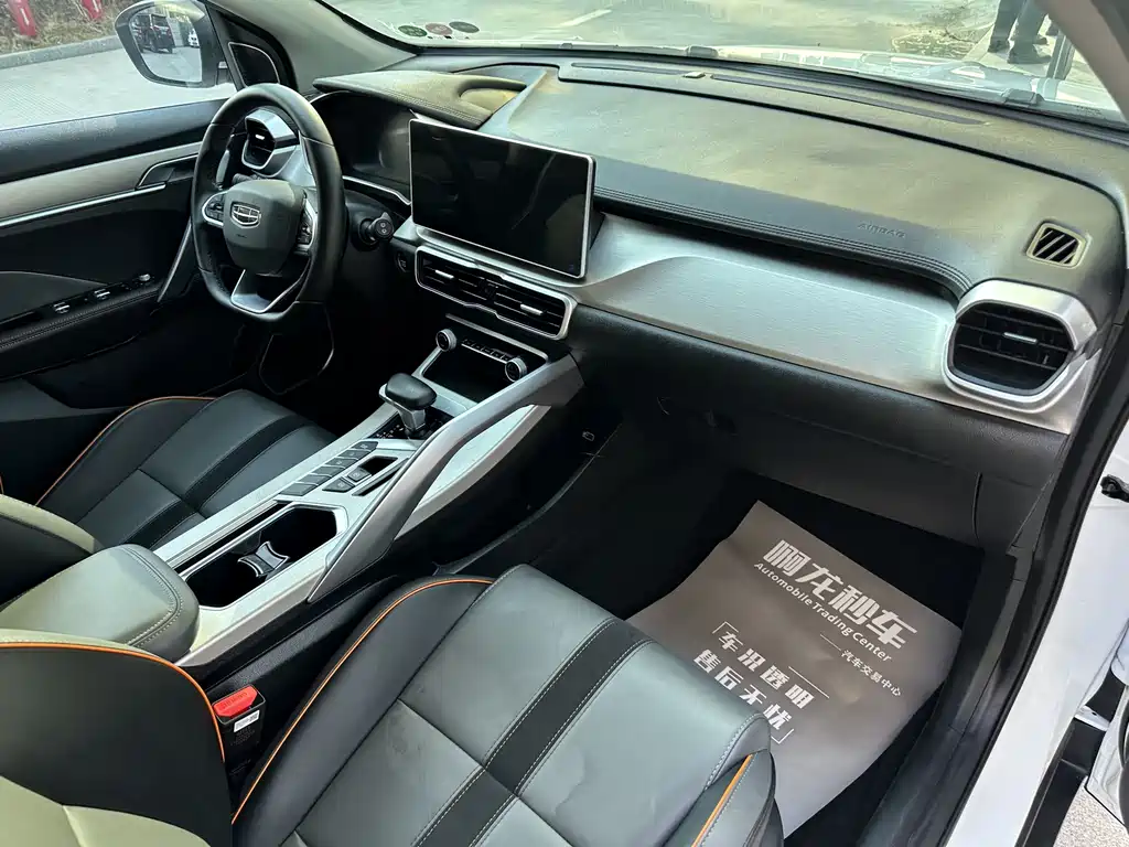 GEELY AUTOMOBILE BINYUE