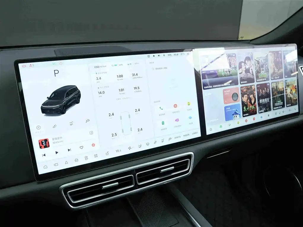 Li Auto L9 2024 Ultra