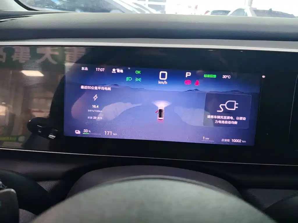 BYD Морской лев 05 EV — миниатюра 12