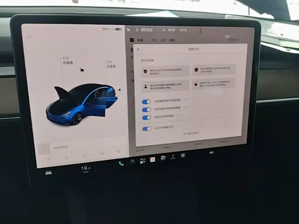 Tesla Model 3 — миниатюра 13