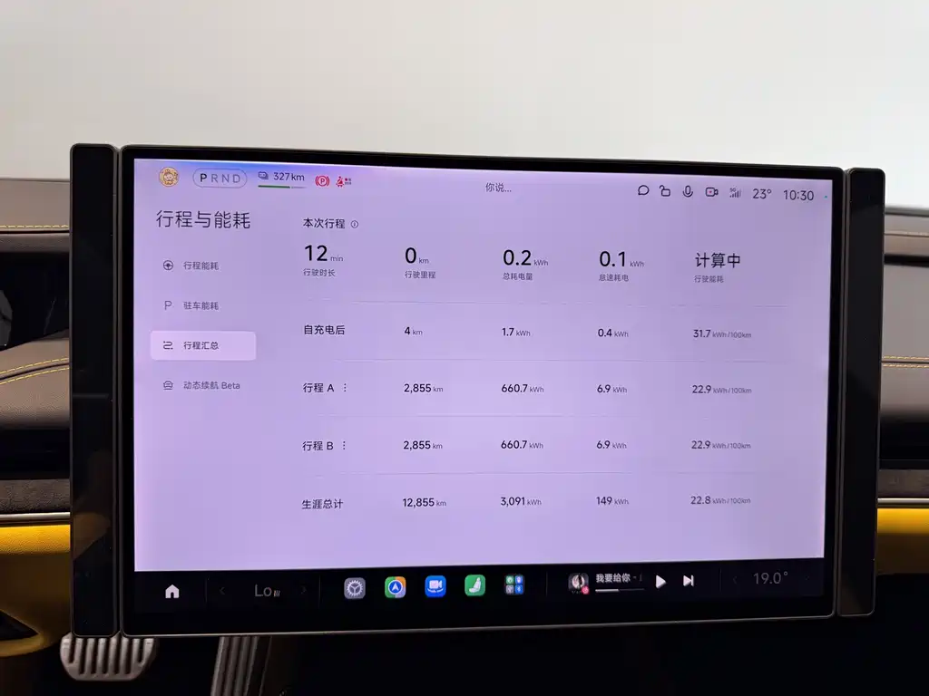 Xiaomi SU7 Ultra — миниатюра 9