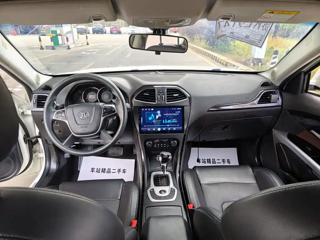 BAIC SHENBAO D70