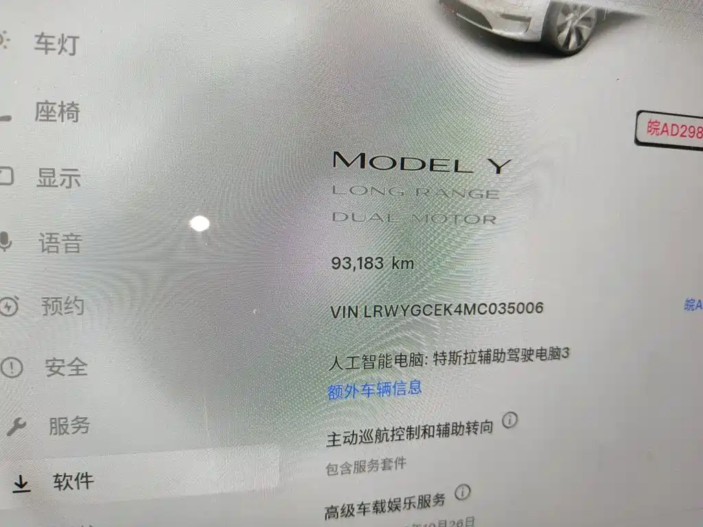 Tesla Model Y — миниатюра 8
