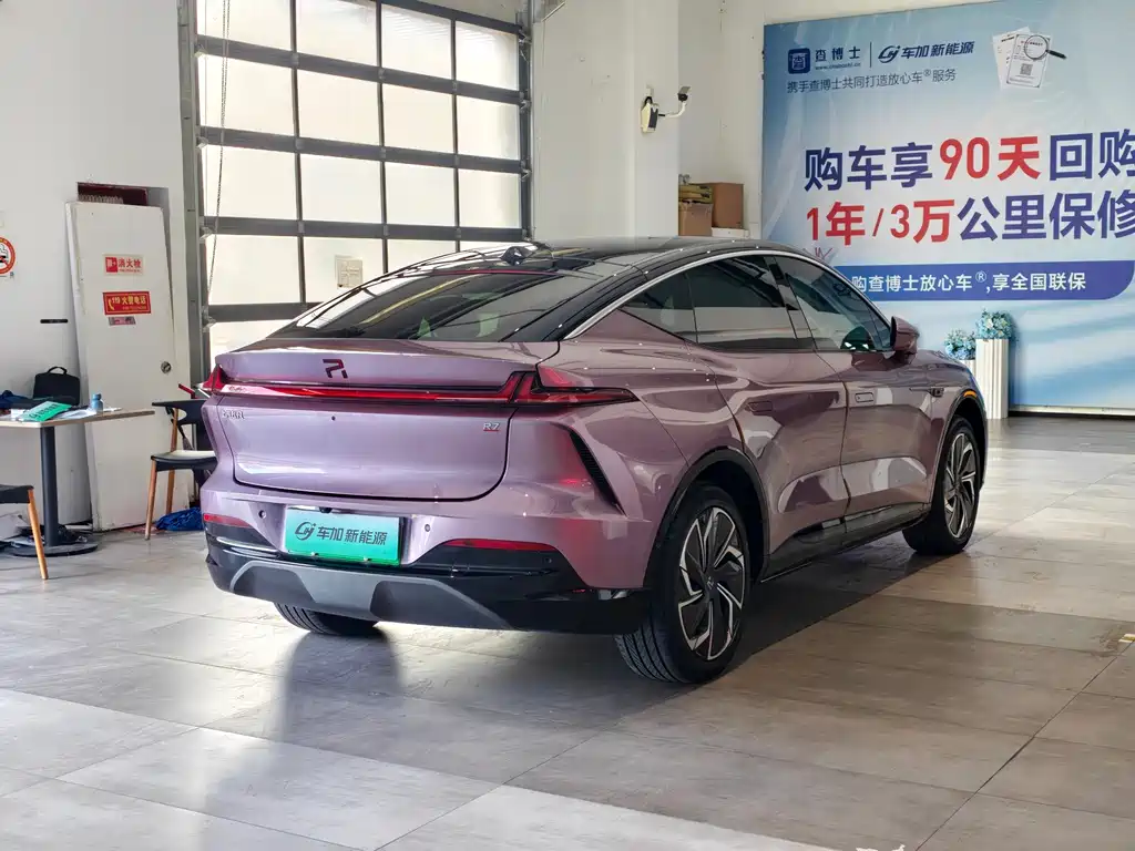 Roewe Feifan R7 — миниатюра 7