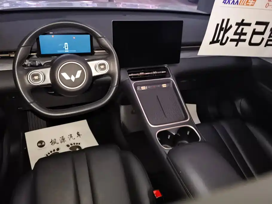 Wuling Xingguang S — миниатюра 12