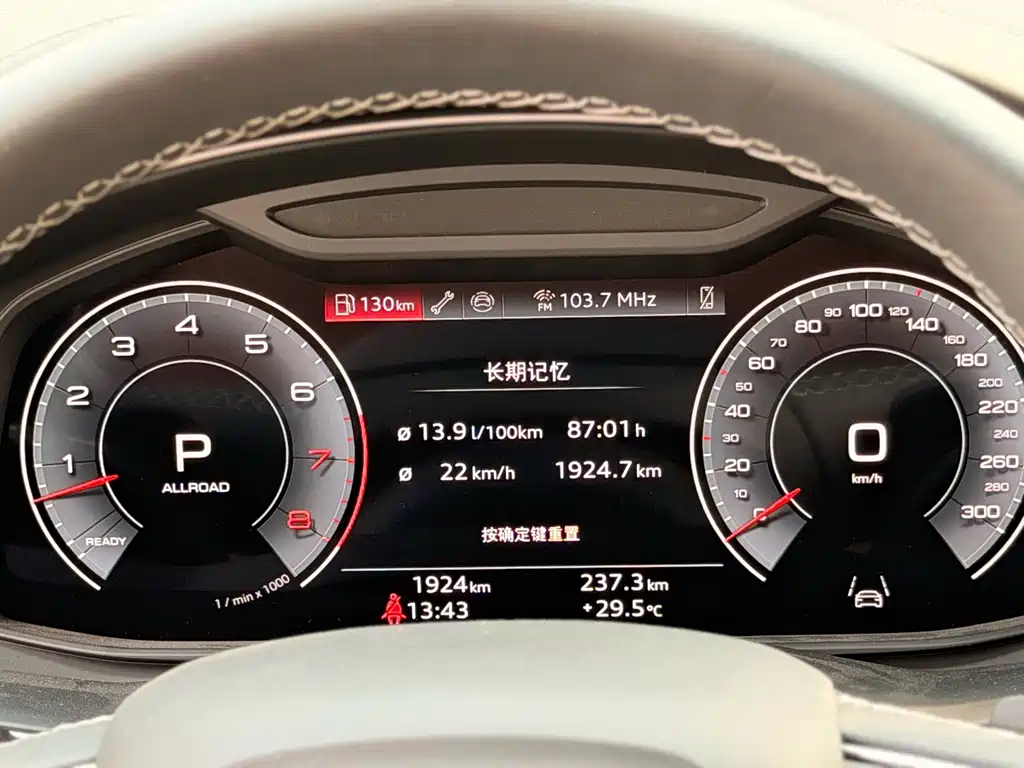 Audi Q7 — миниатюра 18