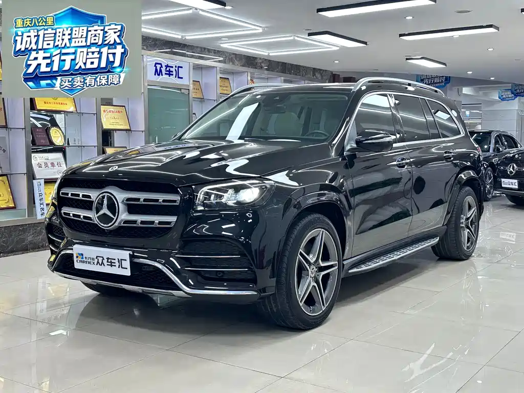 Mercedes-Benz GLS