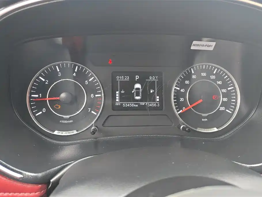 DONGFENG SCENERY 500