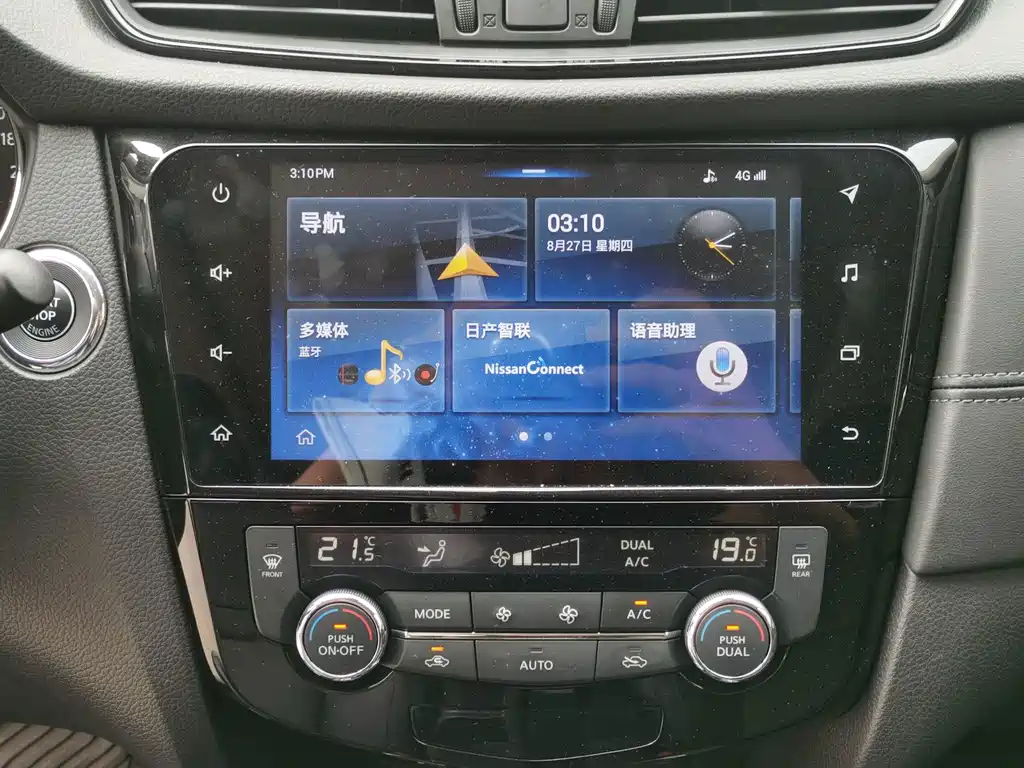 Nissan X-Trail — миниатюра 8