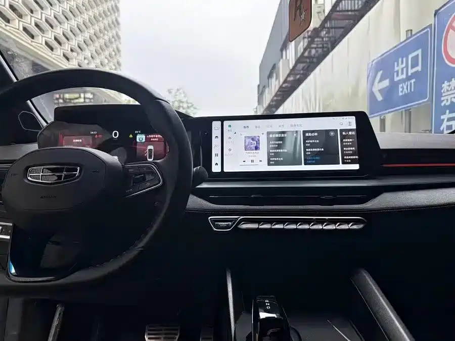 Geely Binrui 2022 COOL 1.5T DCT
