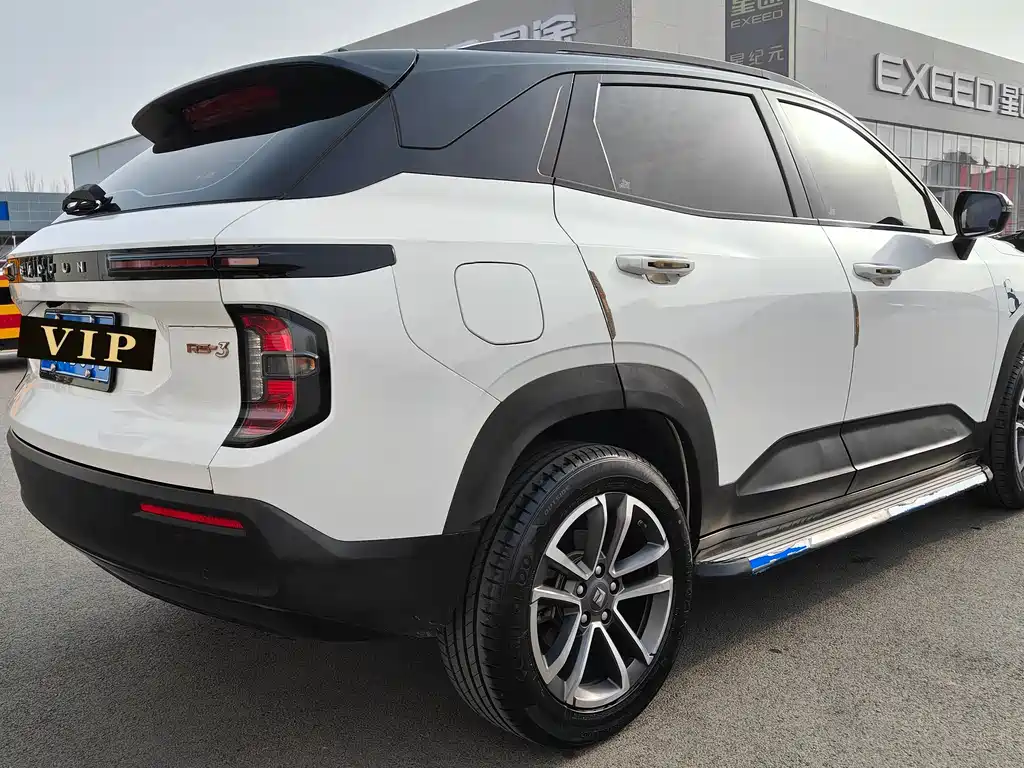 BAOJUN RS 3
