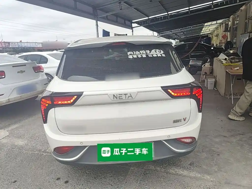 Neta Neta V — миниатюра 6