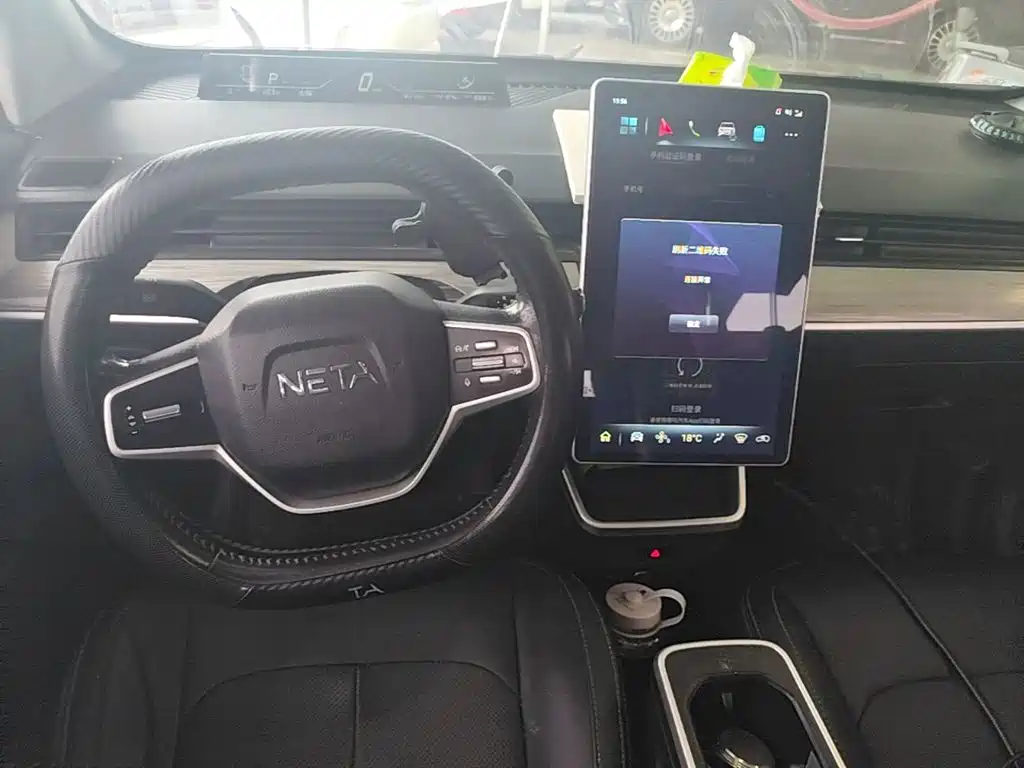 Neta Neta V — миниатюра 14