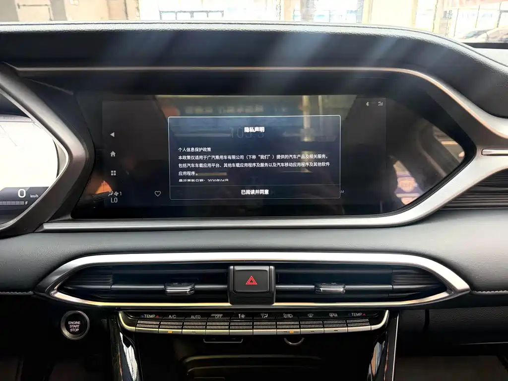 GAC Motor Trumpchi GS4 — миниатюра 18